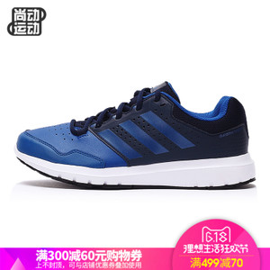 Adidas/阿迪达斯 2016Q2SP-DU001