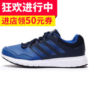 Adidas/阿迪达斯 2016Q2SP-DU001