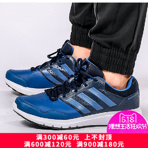 Adidas/阿迪达斯 2016Q2SP-DU001