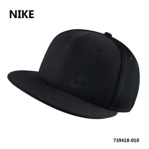 Nike/耐克 739418-010