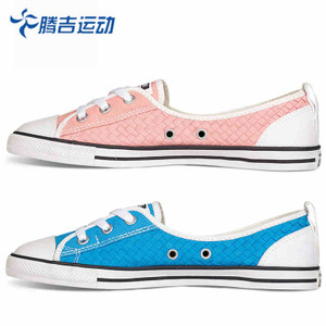 Converse/匡威 SH2104