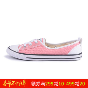 Converse/匡威 SH2104