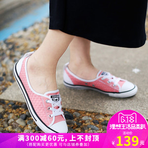 Converse/匡威 SH2104