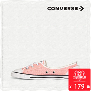 Converse/匡威 SH2104