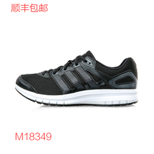 Adidas/阿迪达斯 2014Q3SP-IFF95