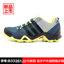 Adidas/阿迪达斯 B33261