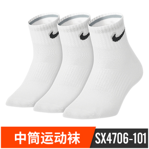 Nike/耐克 SX4706-101