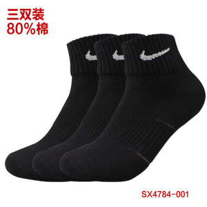 Nike/耐克 SX4784-001