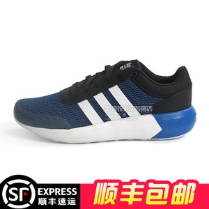 Adidas/阿迪达斯 2014Q3OR-ISP27