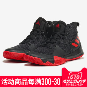 Adidas/阿迪达斯 2014Q3SP-KAM00