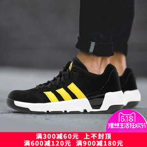 Adidas/阿迪达斯 2014Q3SP-KAM00