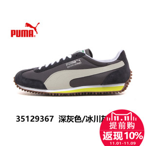 Puma/彪马 354363