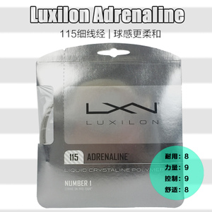 Wilson/威尔胜 Adrenaline