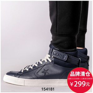 Converse/匡威 SH1859