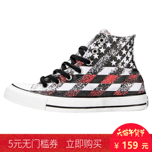 Converse/匡威 SH1859