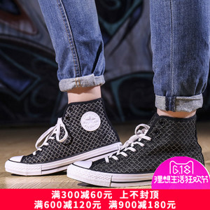 Converse/匡威 SH1859