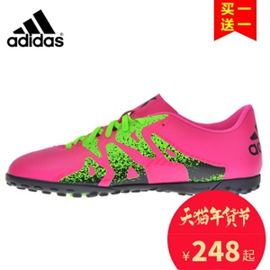 Adidas/阿迪达斯 2016Q1SP-IUS24