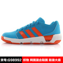 Adidas/阿迪达斯 G98992