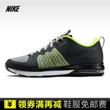 Nike/耐克 705367