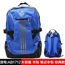 Adidas/阿迪达斯 AB1712