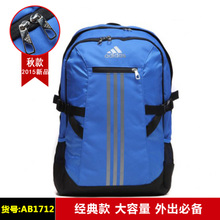 Adidas/阿迪达斯 AB1712