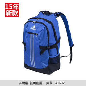 Adidas/阿迪达斯 AB1712