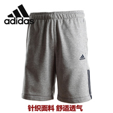 Adidas/阿迪达斯 S17979