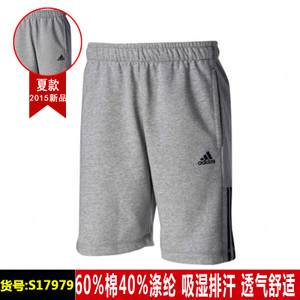 Adidas/阿迪达斯 S17979