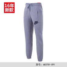 Nike/耐克 683781-091