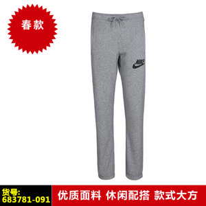 Nike/耐克 683781-091