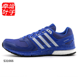 Adidas/阿迪达斯 2015Q2SP-JPV67