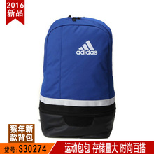 Adidas/阿迪达斯 S30274