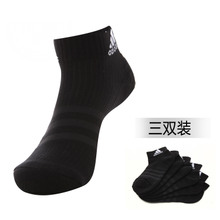 Adidas/阿迪达斯 AA2286