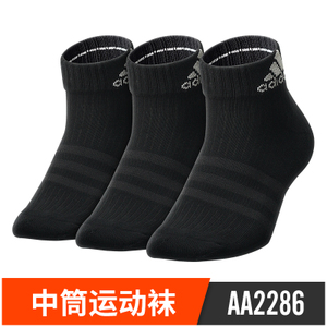 Adidas/阿迪达斯 AA2286