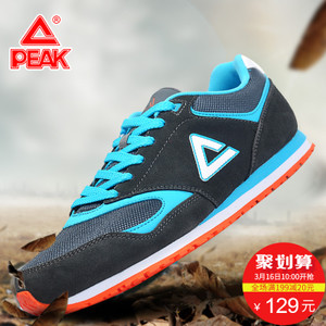 Peak/匹克 DE520341