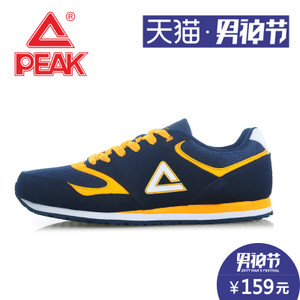 Peak/匹克 DE520341