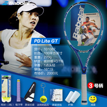 BABOLAT/百保力 101087