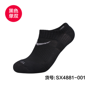 Nike/耐克 SX4881-001