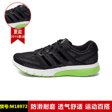 Adidas/阿迪达斯 2014Q3SP-ILK69