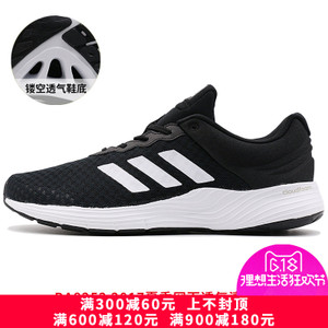 Adidas/阿迪达斯 2014Q3SP-ILK69