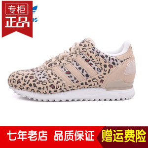 Adidas/阿迪达斯 2015SSOR-JQD65