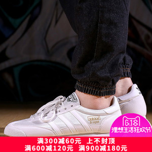 Adidas/阿迪达斯 2015SSOR-JQD65