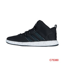 Adidas/阿迪达斯 C75380