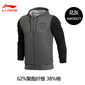 Lining/李宁 AWDK477-3