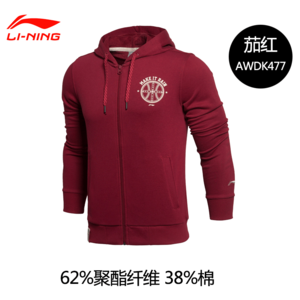 Lining/李宁 AWDK477-2