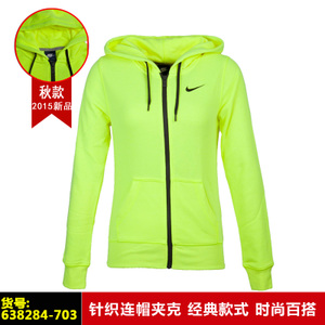 Nike/耐克 638284-703