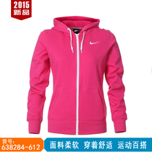 Nike/耐克 638284-612