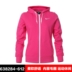 Nike/耐克 638284-612