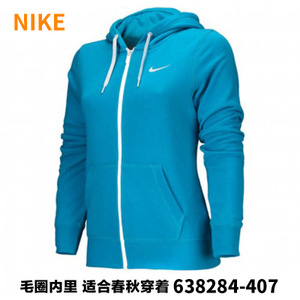 Nike/耐克 638284-407