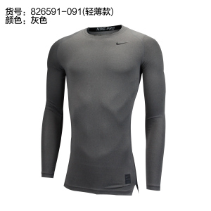 Nike/耐克 826591-091